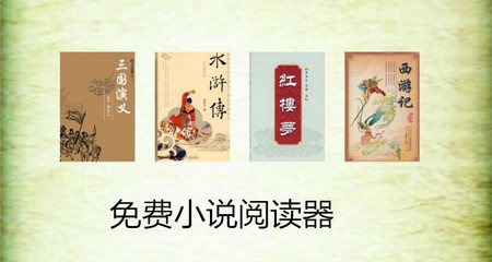 菲律宾驻华大使人事任命获国会批准